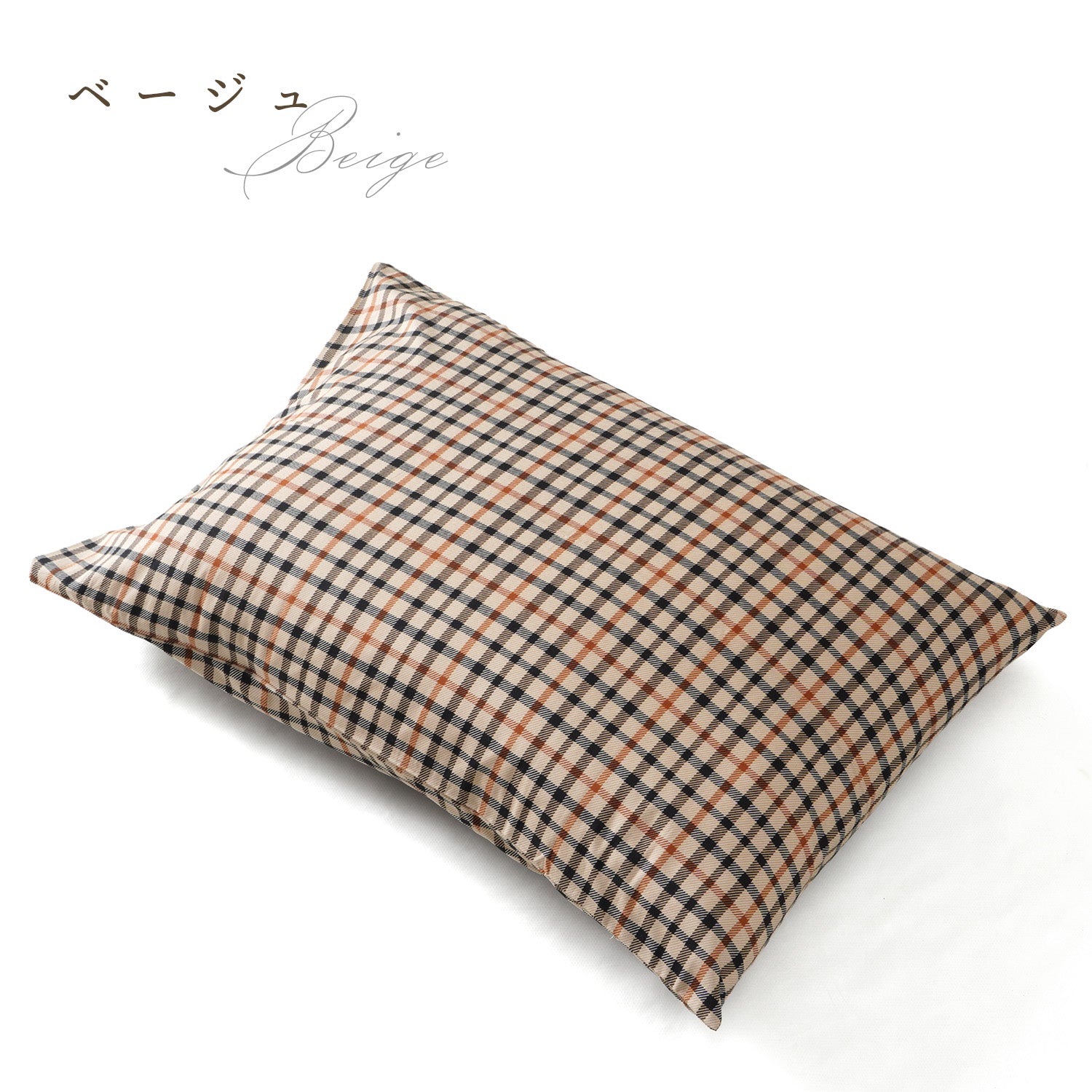 【DAKS】 ダックス まくらカバー 「ハウスチェック」（正規品）