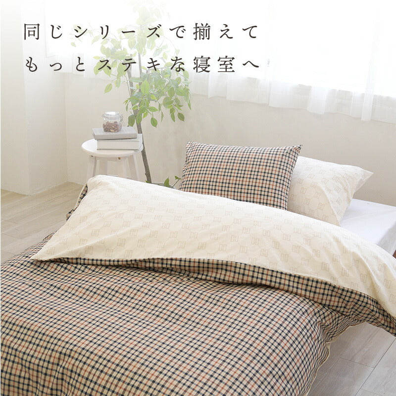 DAKS ダックス まくらカバー ハウスチェック