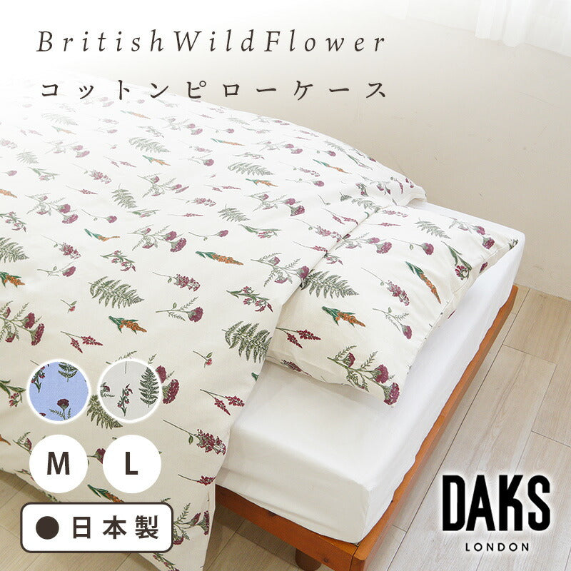 daks – ねむりの森