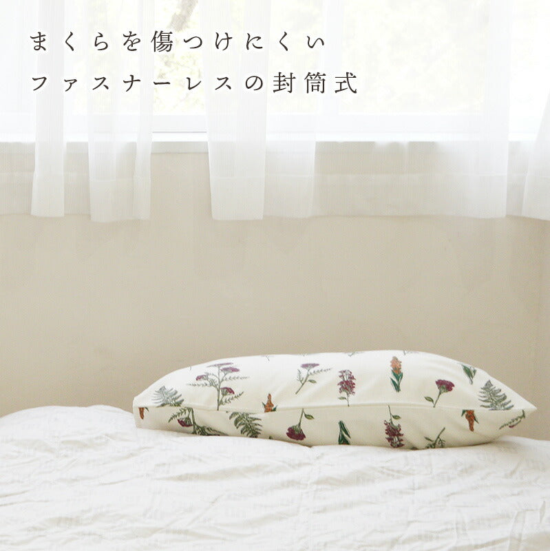 【DAKS】 ダックス まくらカバー 　「ブリッティッシュフラワー」（正規品）