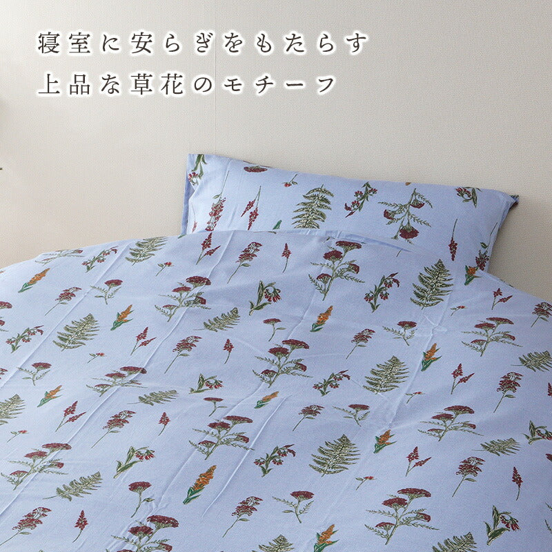 【DAKS】 ダックス まくらカバー 　「ブリッティッシュフラワー」（正規品）