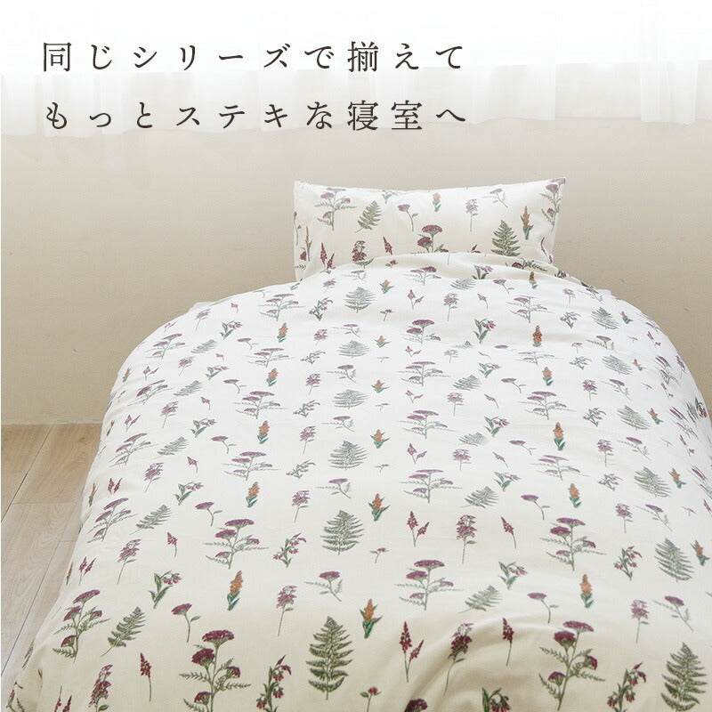 DAKS ダックス まくらカバー ブリッティッシュフラワー