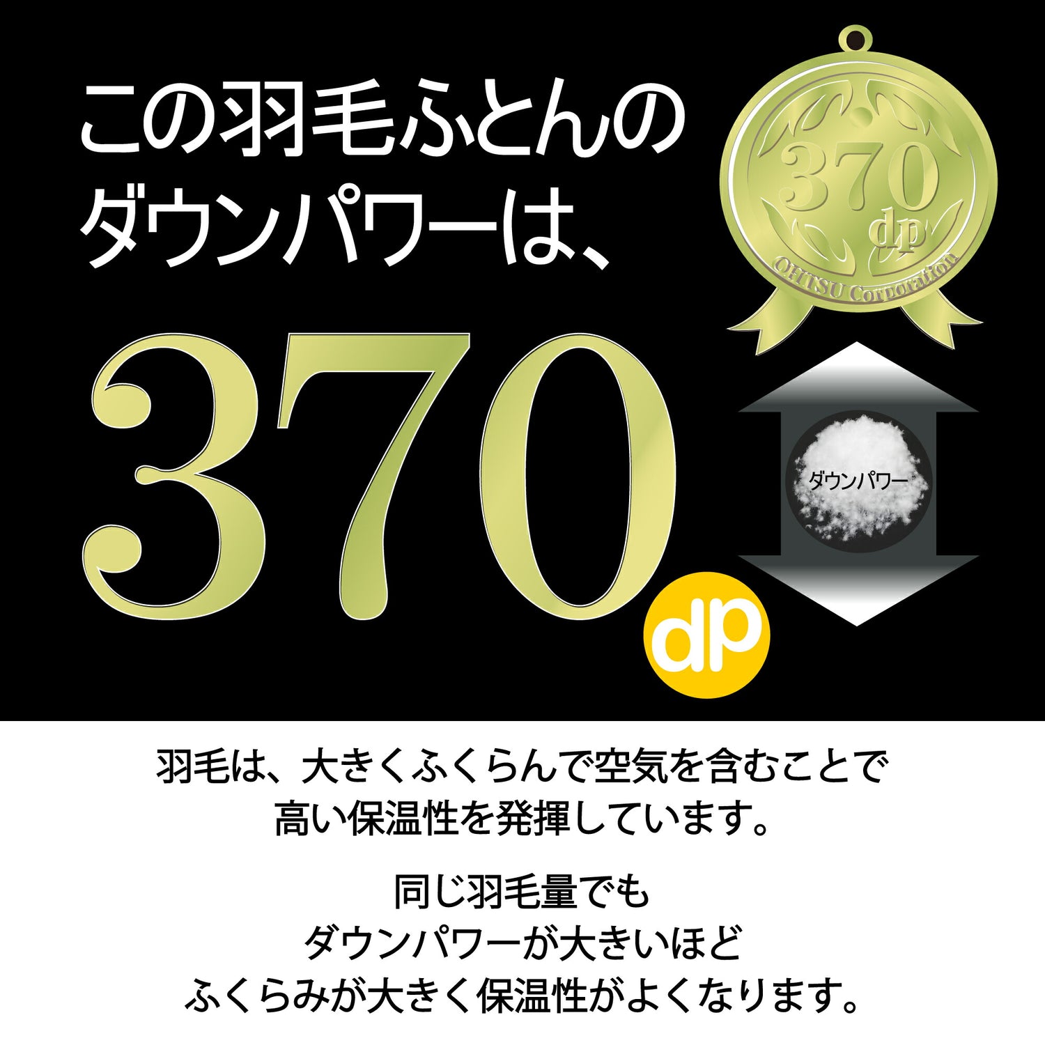 moulbronn マールブロン ツインキルト 羽毛掛けふとん