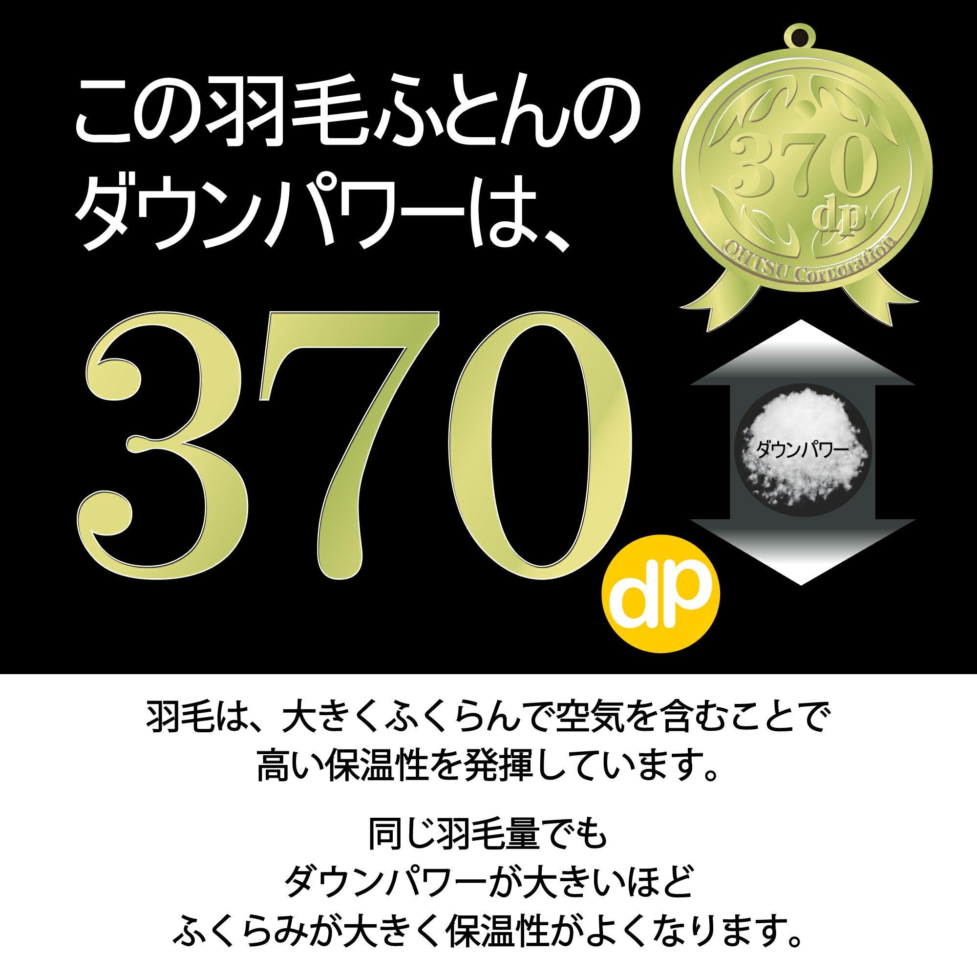 moulbronn マールブロン ツインキルト 羽毛掛けふとん