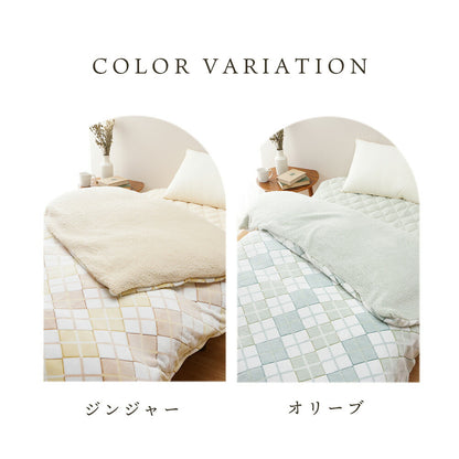 毛布にもなる あったか 掛けふとんカバー アーガイル柄