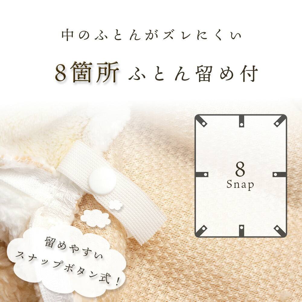 毛布にもなる あったか 掛けふとんカバー アーガイル柄