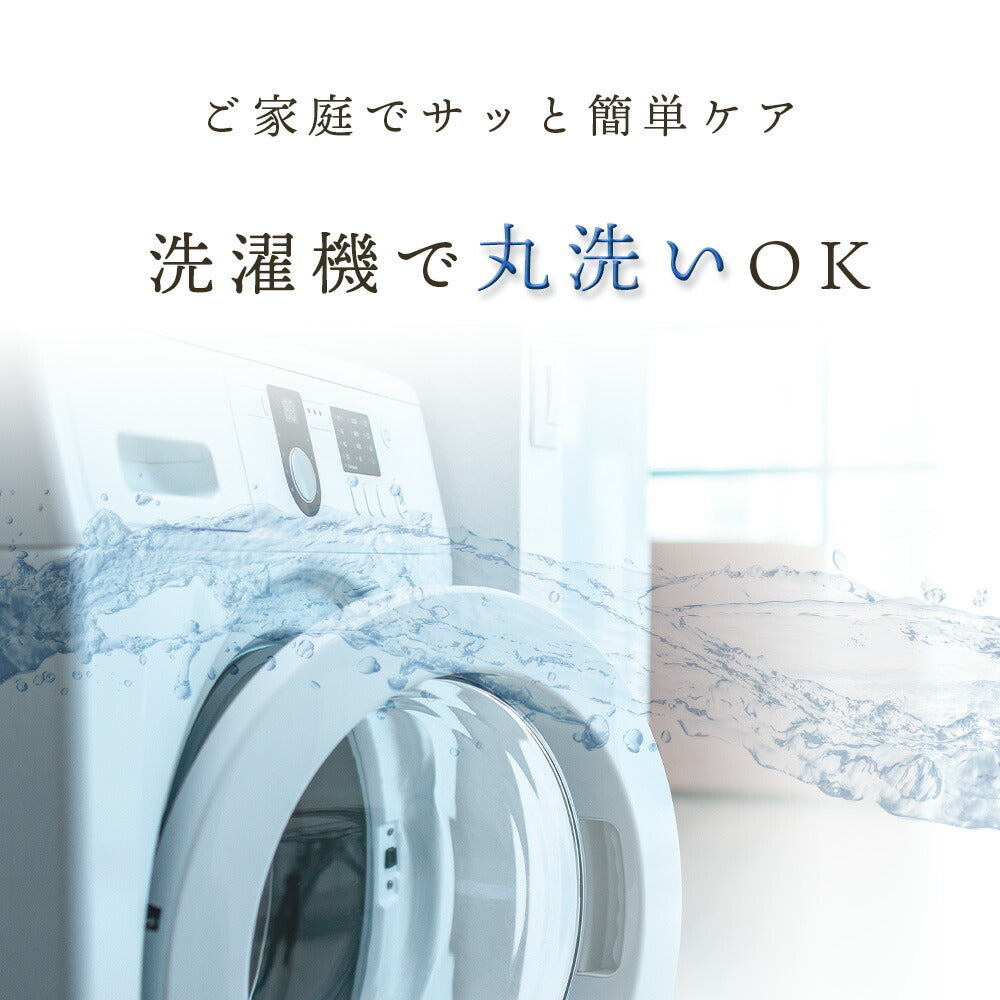 毛布にもなる あったか 掛けふとんカバー アーガイル柄