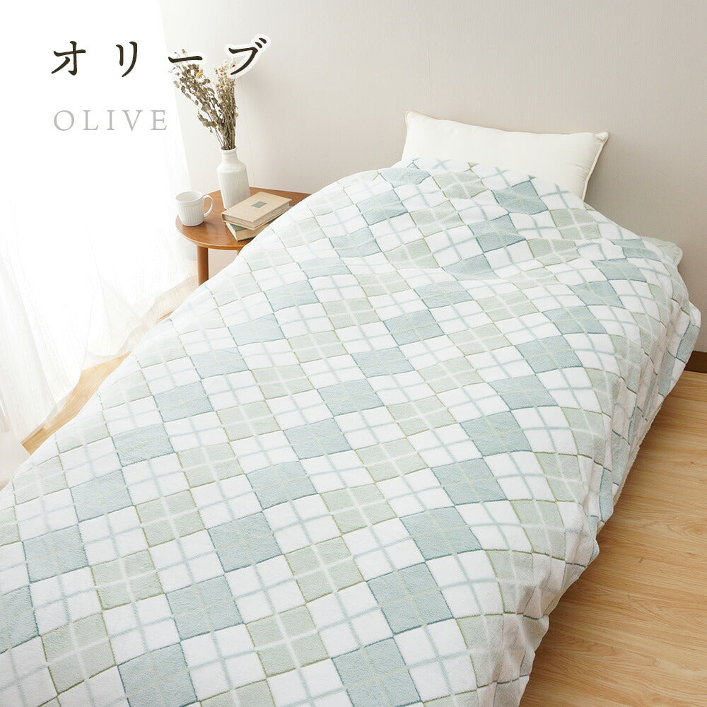 毛布にもなる あったか 掛けふとんカバー アーガイル柄