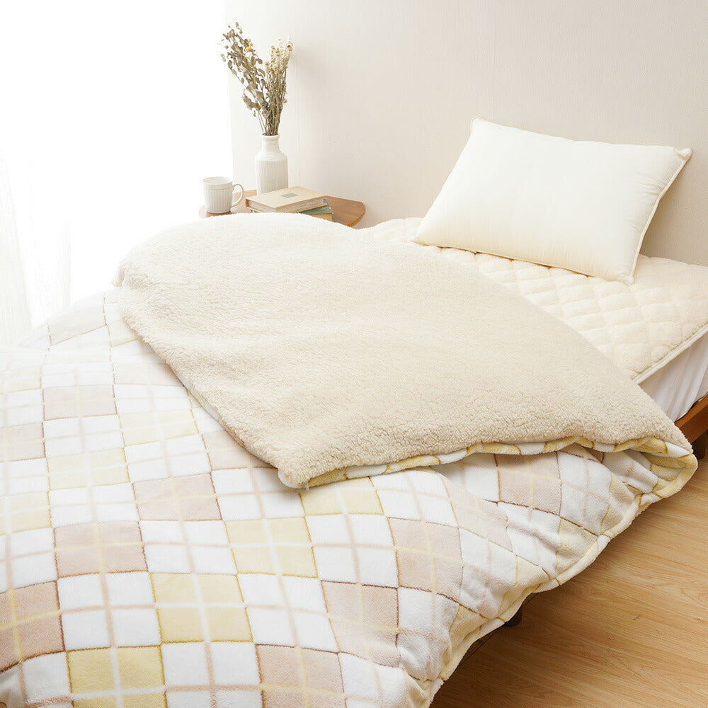 毛布にもなる あったか 掛けふとんカバー アーガイル柄