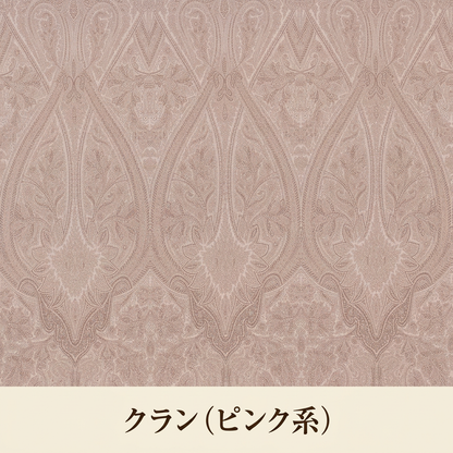 クラン・ピンク系