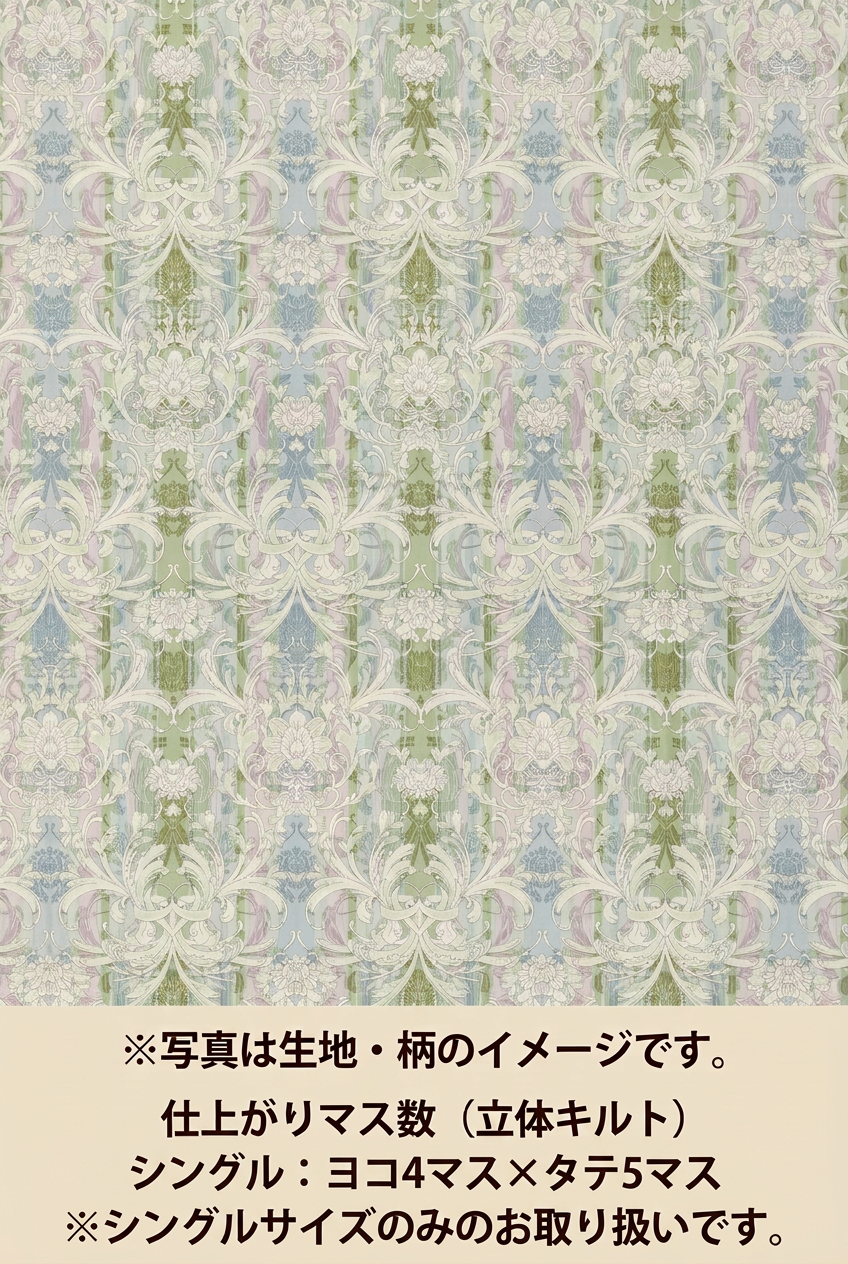 ベイシー・ブルー系の表記修正