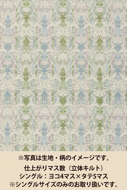 ベイシー・ブルー系の表記修正