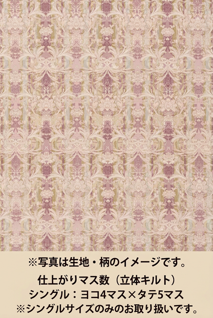 ベイシー・ピンク系の表記修正