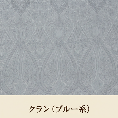 クラン・ブルー系