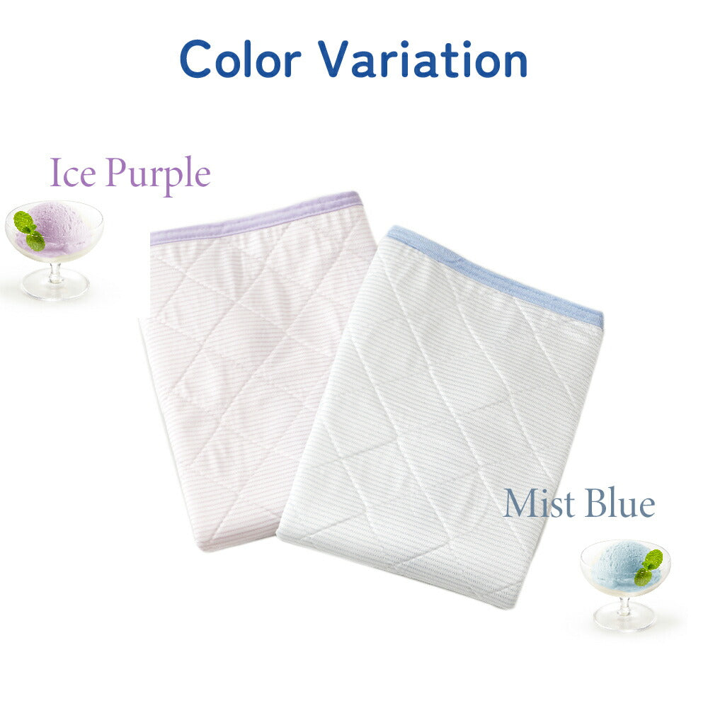 【アイスマックス】 冷感アイスピローパッド