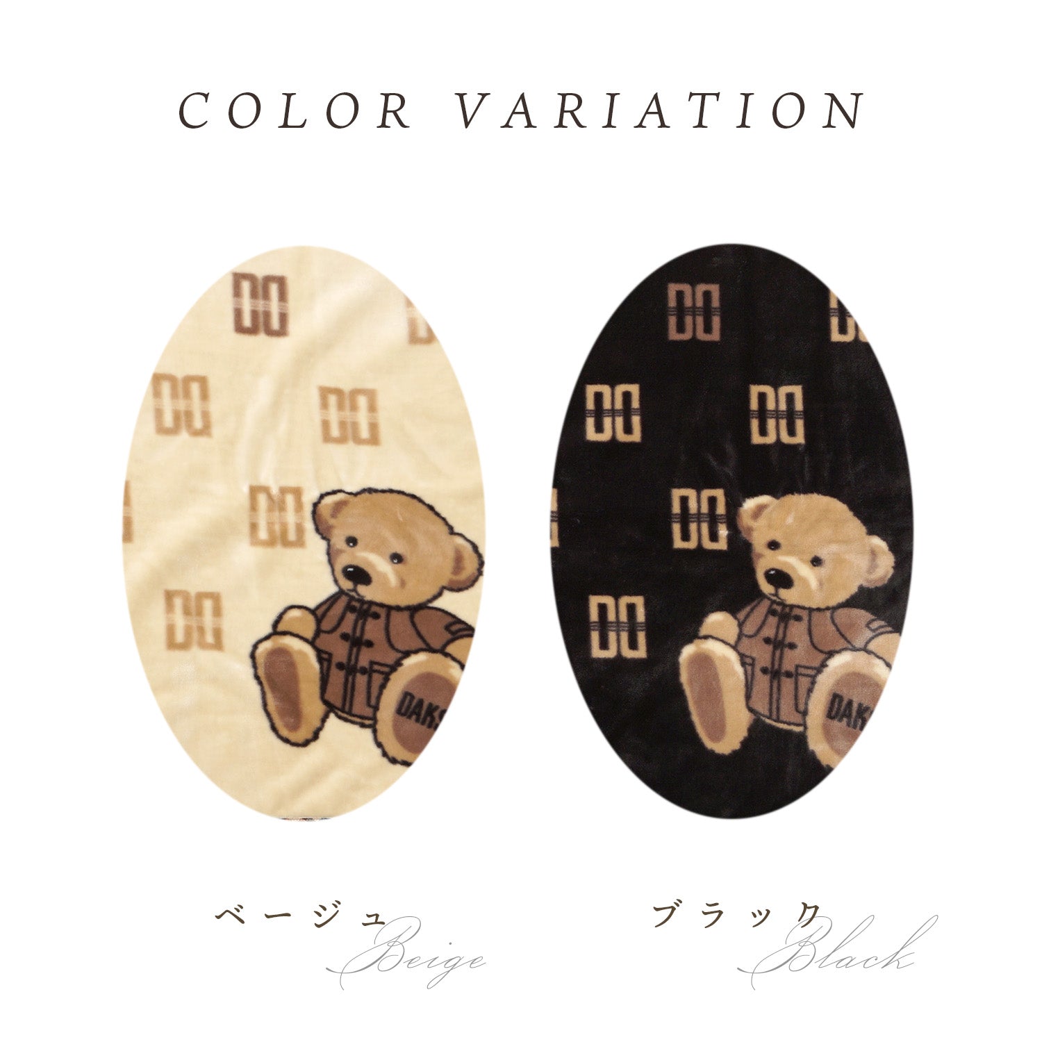 DAKS ダックス ニューマイヤー ハーフ ブランケット Bear