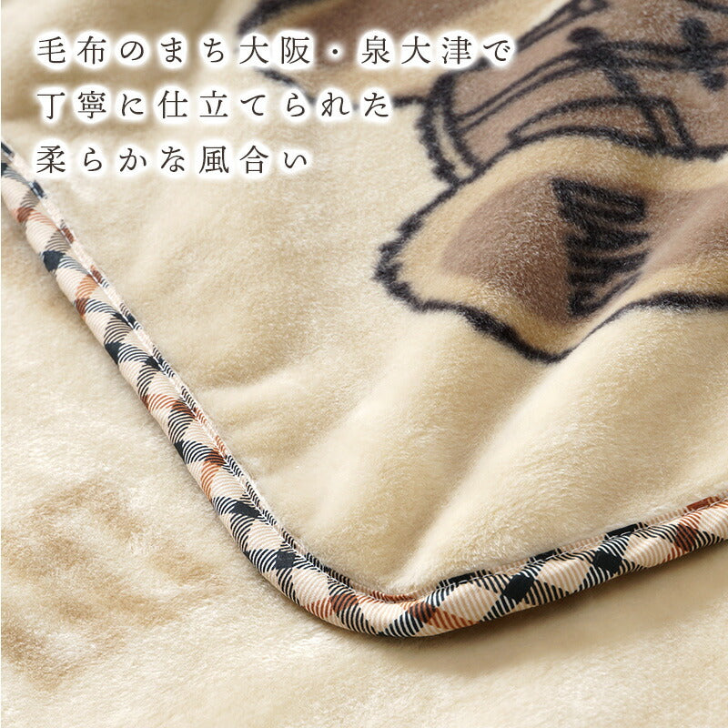 【DAKS】 ダックス　 ニューマイヤー ハーフケット他 「Bear」（正規品）