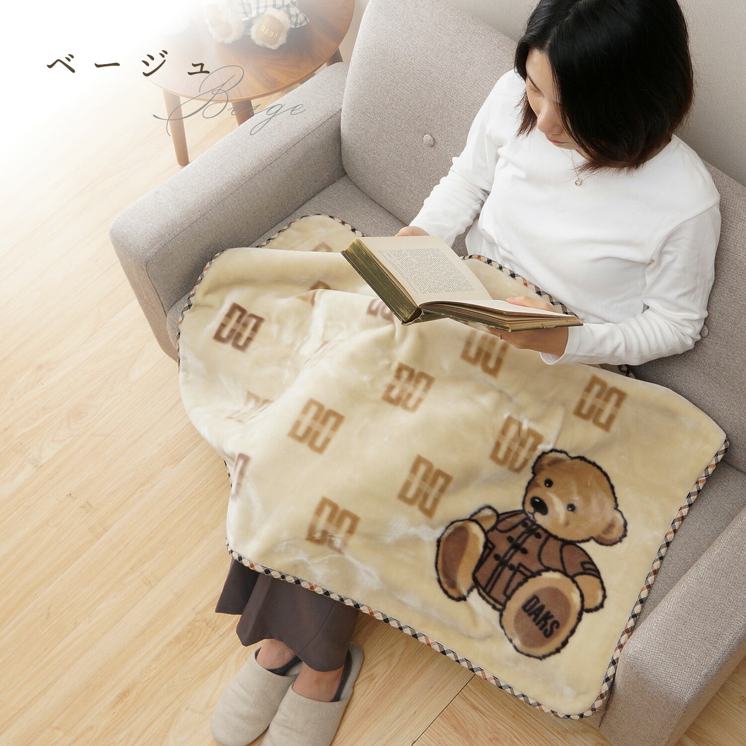 DAKS ダックス ニューマイヤー ハーフ ブランケット Bear