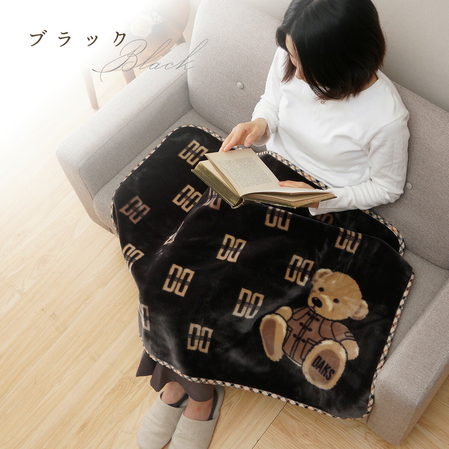 DAKS ダックス ニューマイヤー ハーフ ブランケット Bear