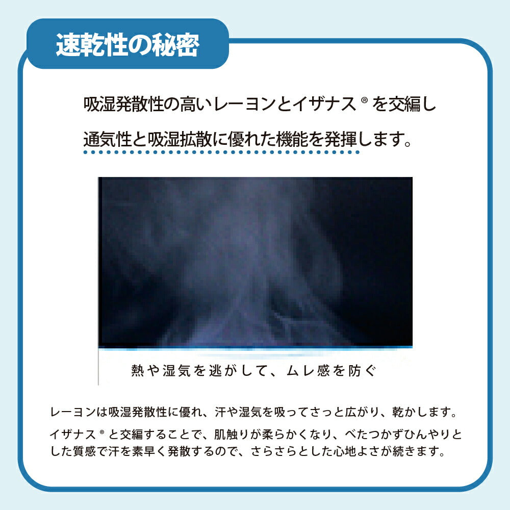 アイスマックス ひんやり冷感マルチケット