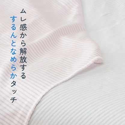 アイスマックス ひんやり冷感マルチケット