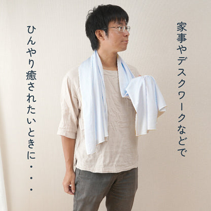 アイスマックス ひんやり冷感マルチケット