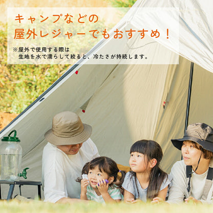 アイスマックス ひんやり冷感マルチケット