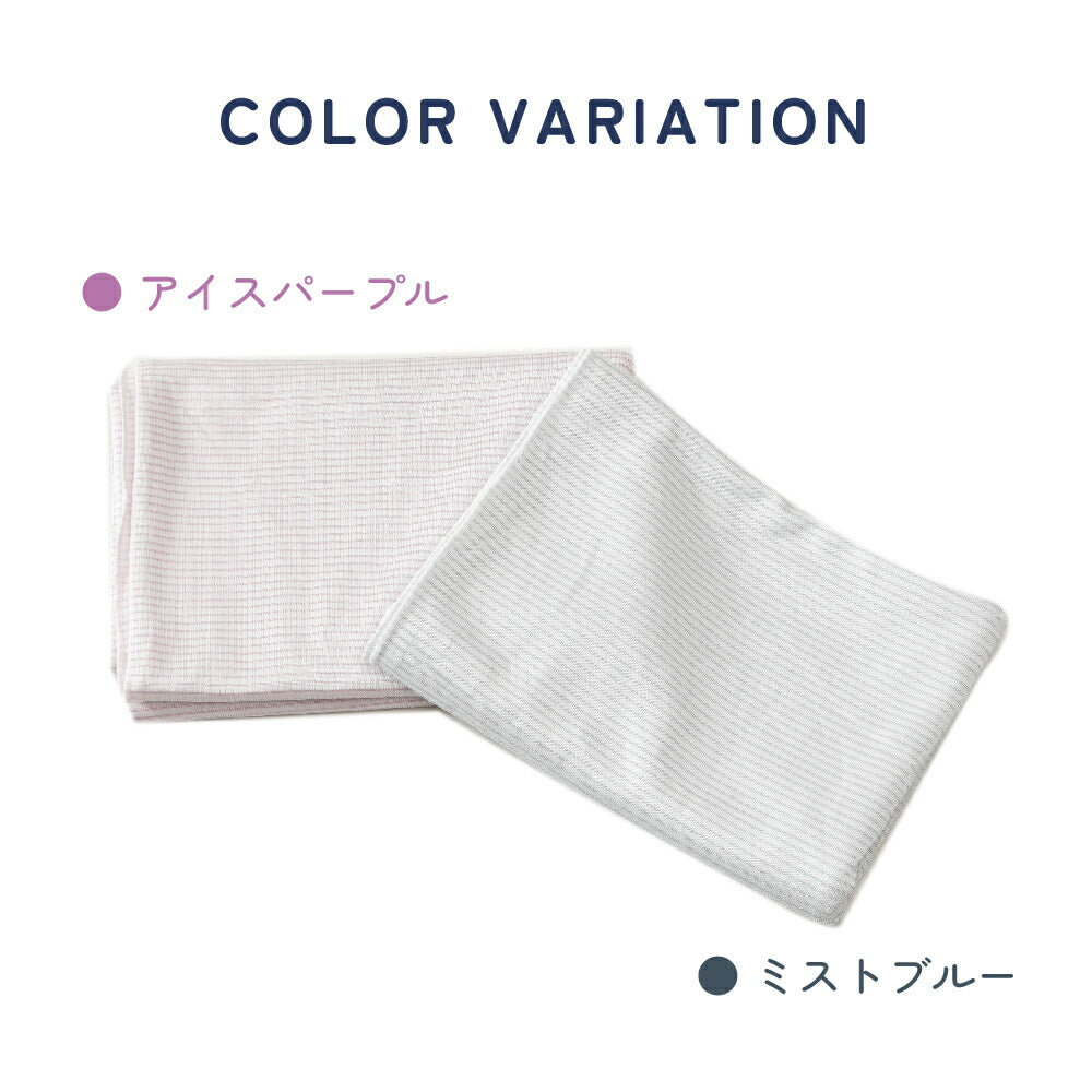 アイスマックス ひんやり冷感マルチケット