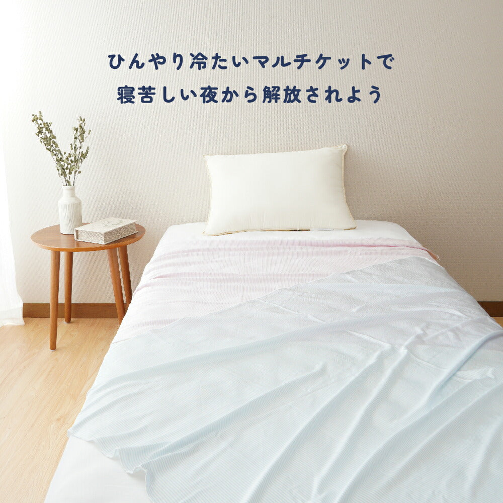 アイスマックス ひんやり冷感マルチケット