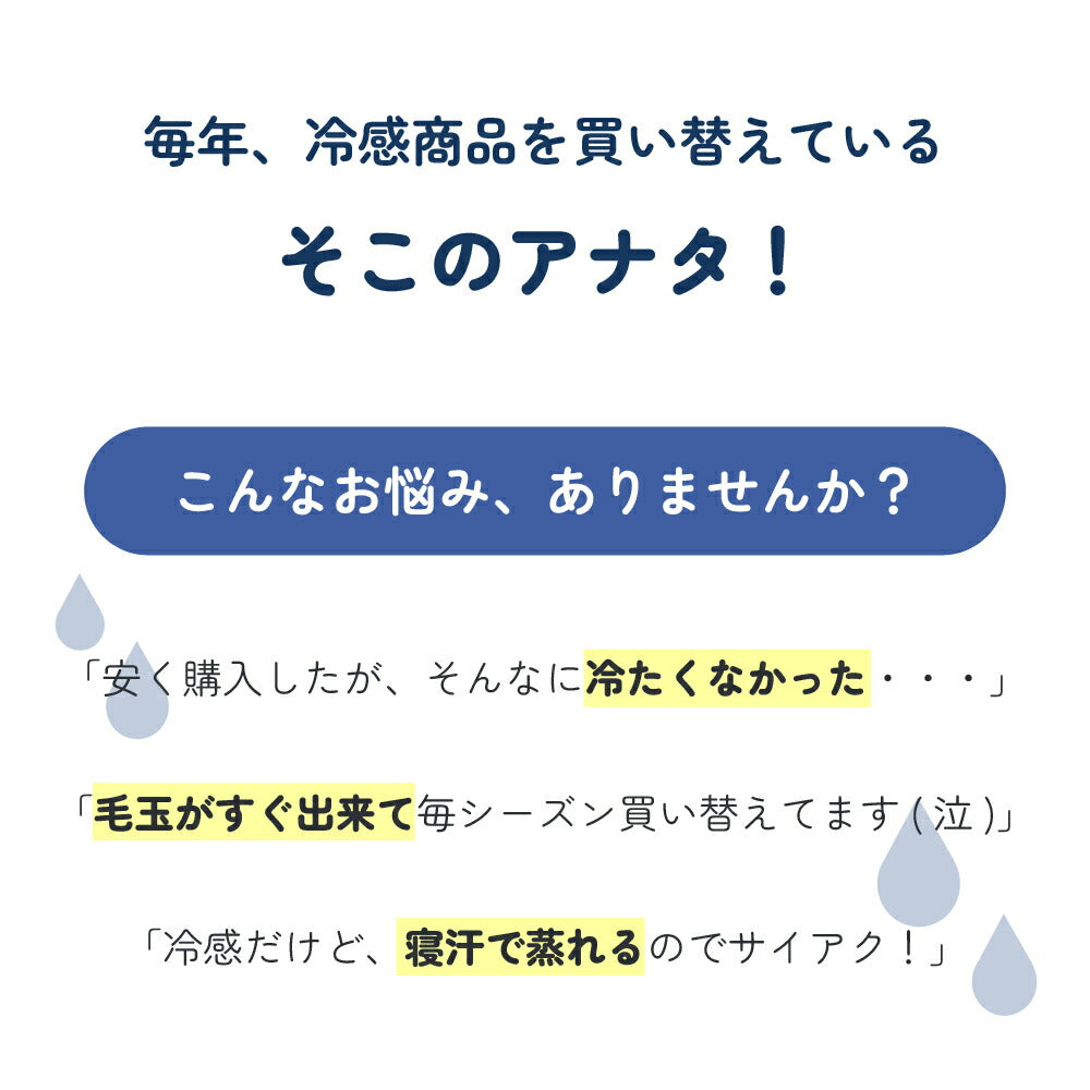 アイスマックス 冷感アイスピローパッド