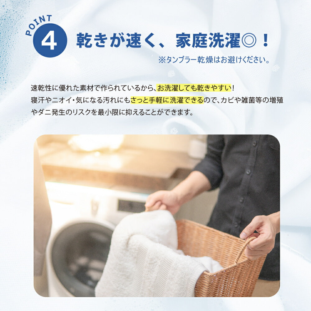 【アイスマックス】 冷感アイス敷パッド