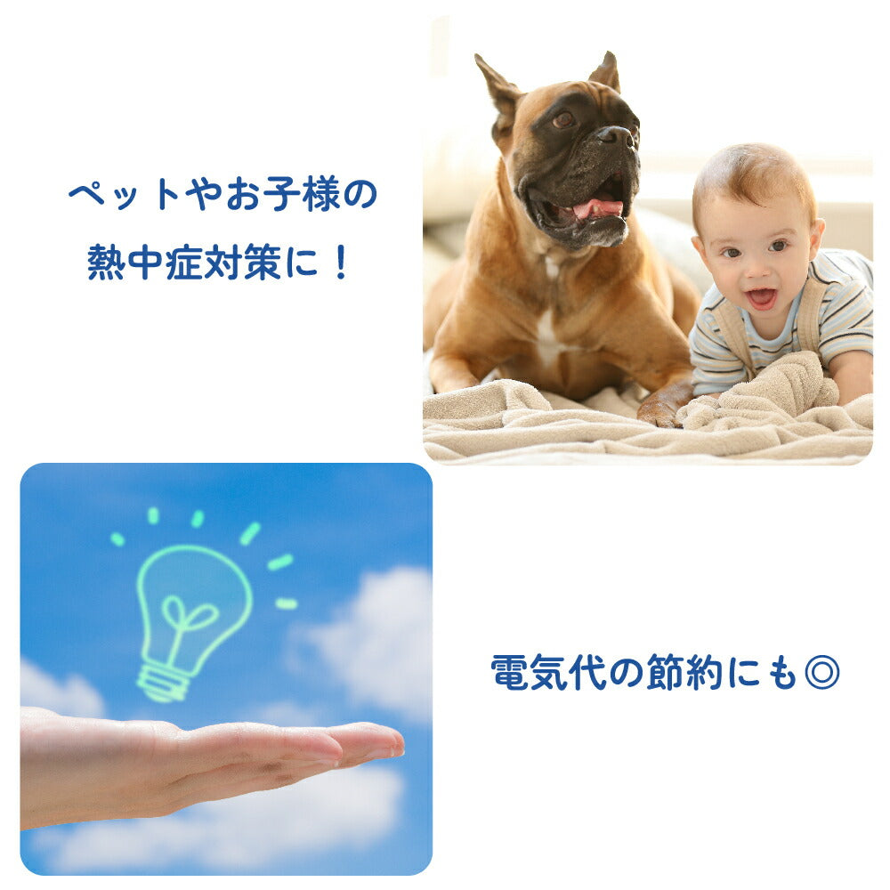 アイスマックス 冷感アイス敷パッド