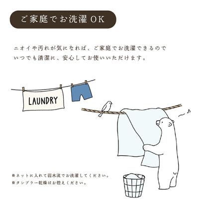 羽毛入り肩当て