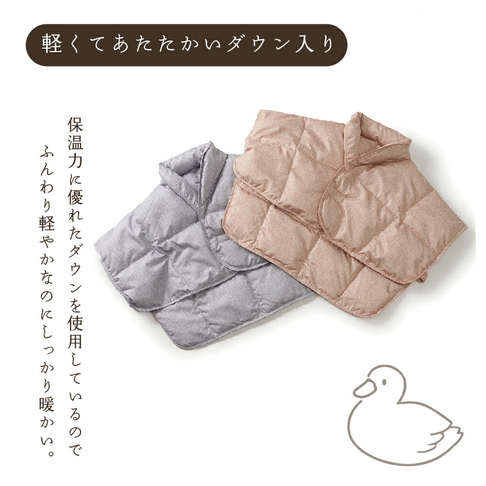 羽毛入り肩当て