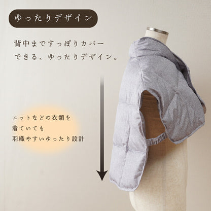 羽毛入り肩当て