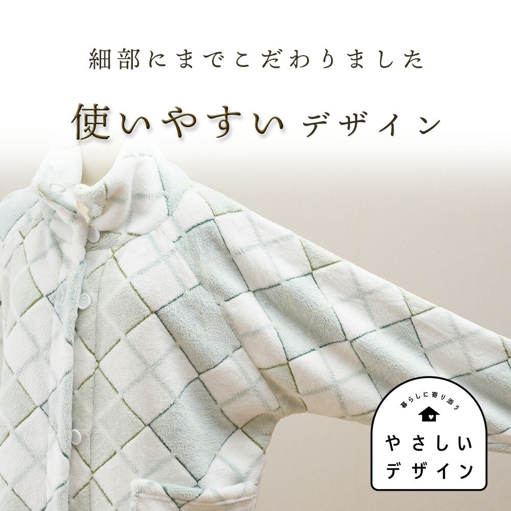 ゆった着る毛布 アーガイル柄