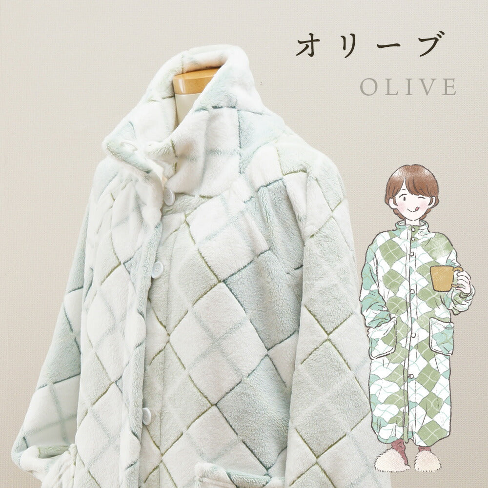 【ねむりの森】ゆったり着る毛布 「アーガイル柄」