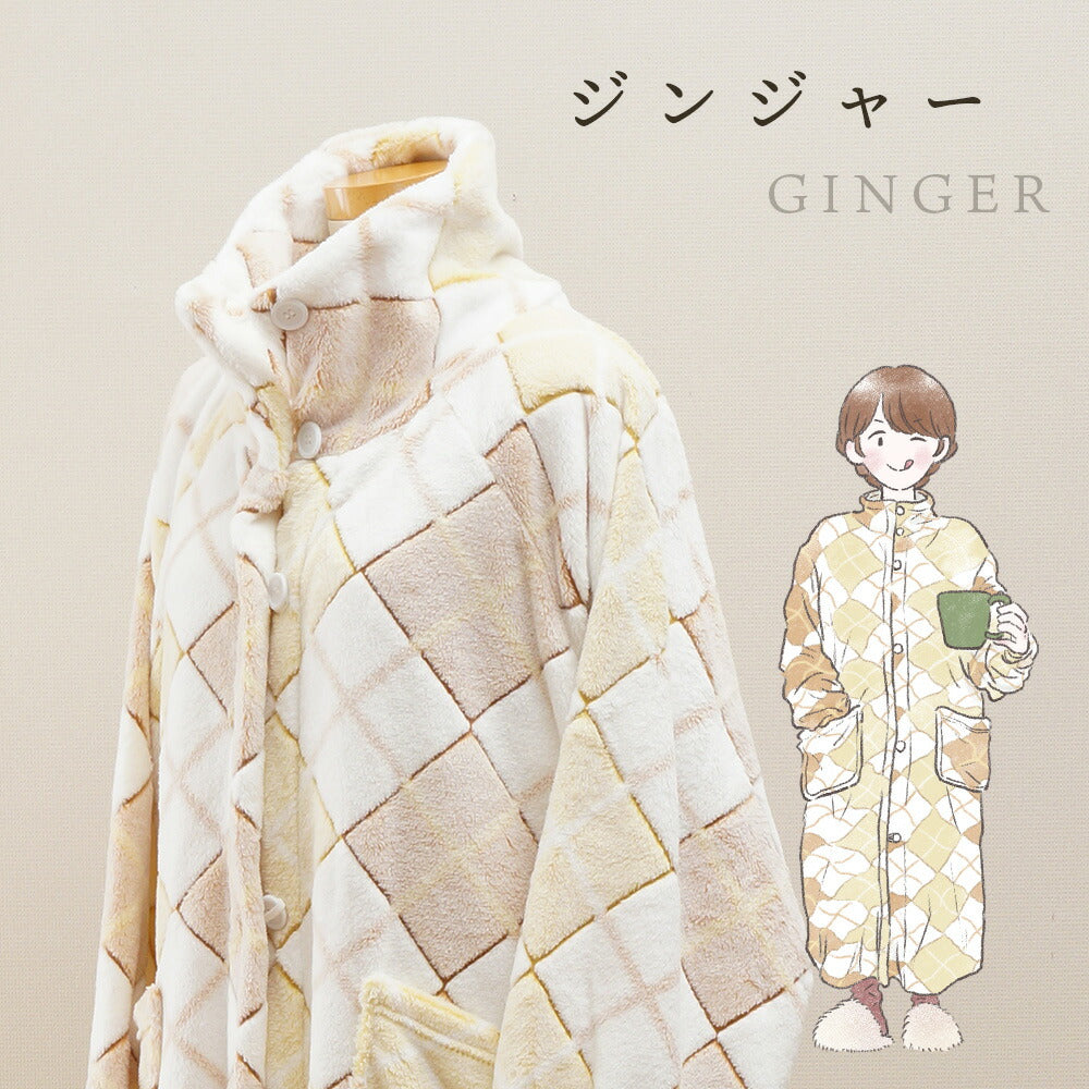 ゆった着る毛布 アーガイル柄
