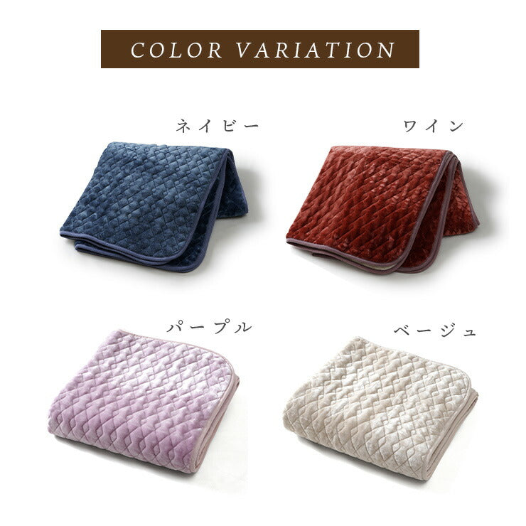 ON℃MORE 吸湿発熱素材 あたたか敷パッド