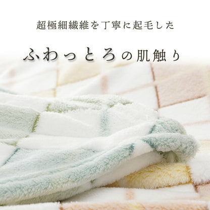 オールシーズン ケット アーガイル柄