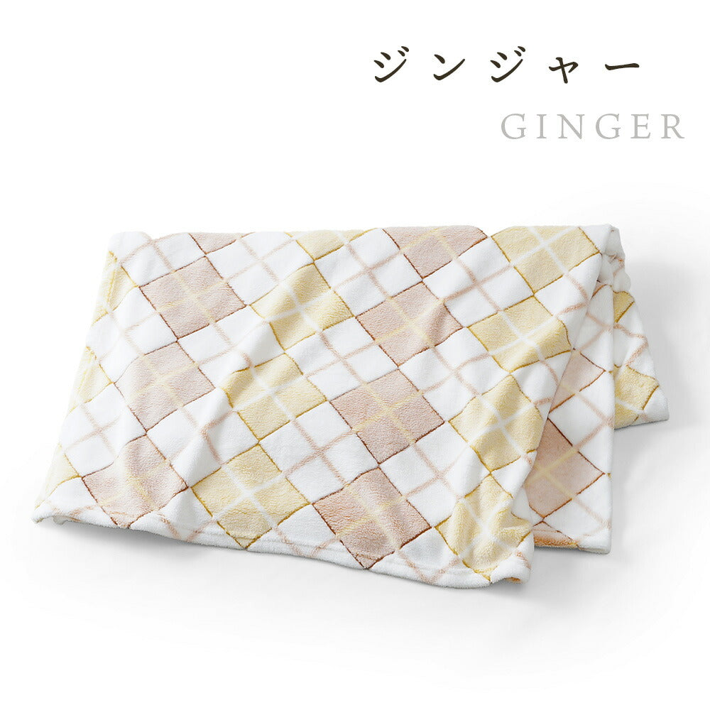 オールシーズン ケット アーガイル柄