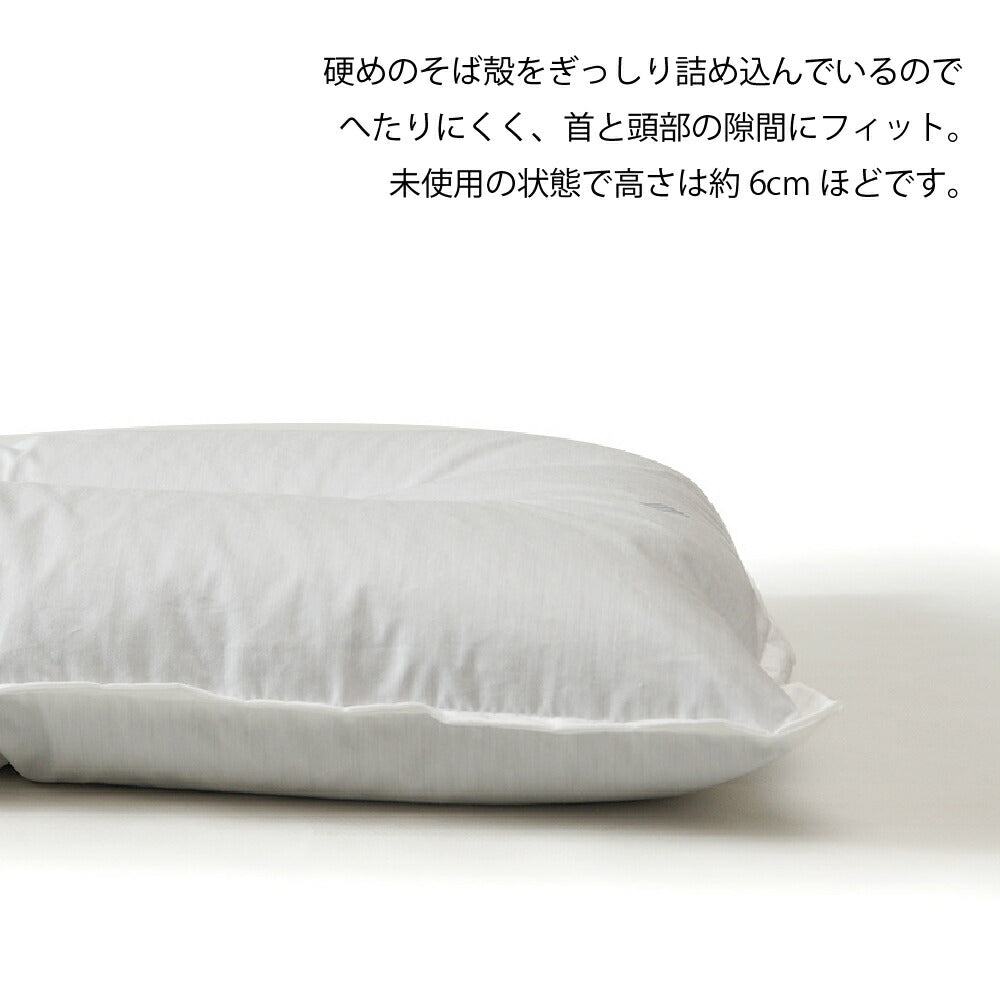 アウトラスト生地使用 温度調整機能 洗えるそばまくら