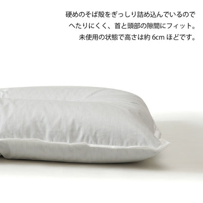 アウトラスト生地使用 温度調整機能 洗えるそばまくら