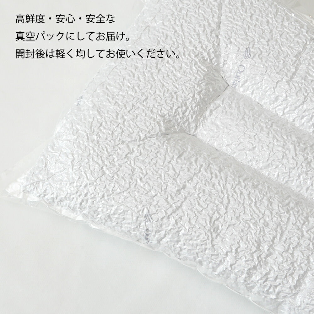 アウトラスト生地使用 温度調整機能 洗えるそばまくら