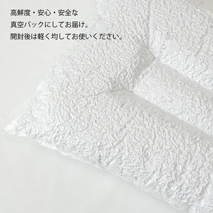 アウトラスト生地使用 温度調整機能 洗えるそばまくら