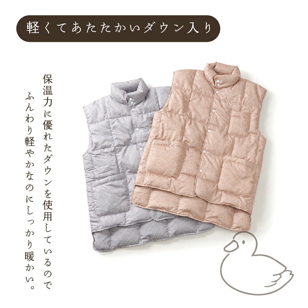 【ねむりの森】羽毛 入りベスト