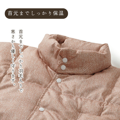 【ねむりの森】羽毛 入りベスト