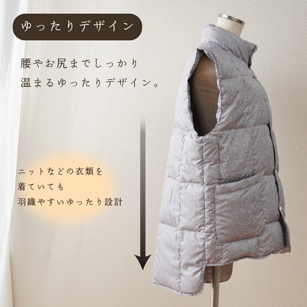 羽毛 入りベスト