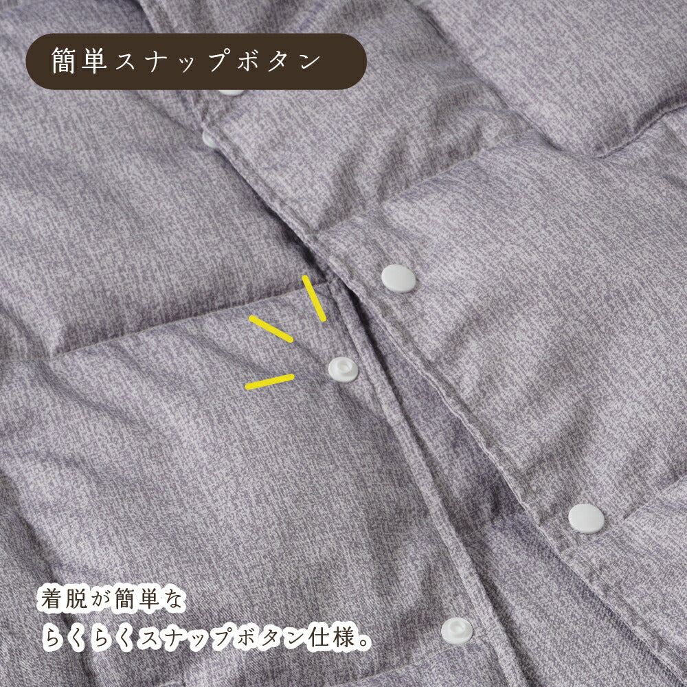 【ねむりの森】羽毛 入りベスト