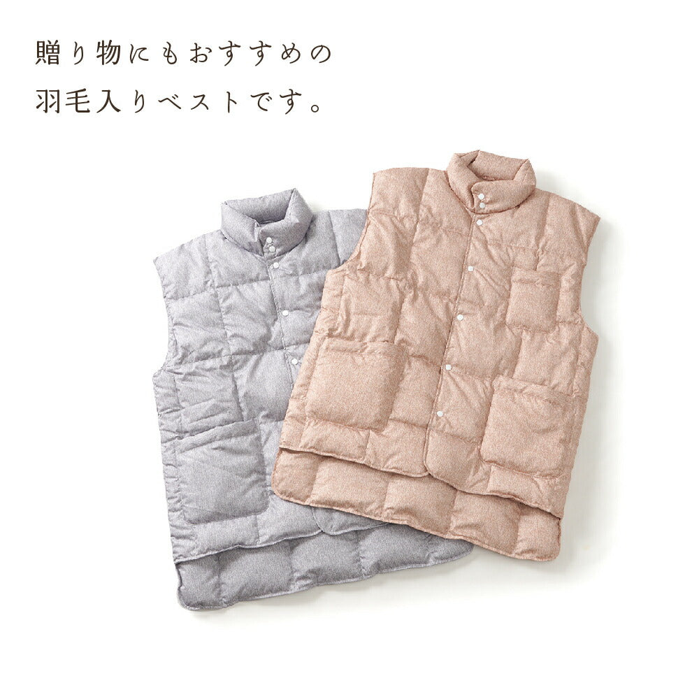 【ねむりの森】羽毛 入りベスト